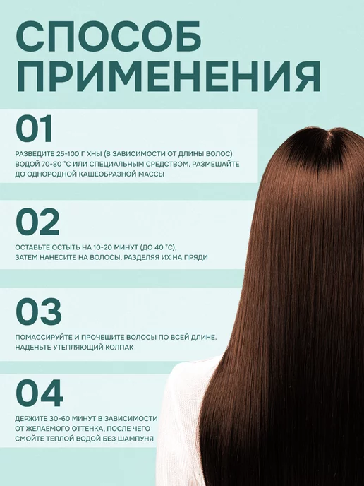 Medicalfort Хна краска для волос, вариант, фото 4