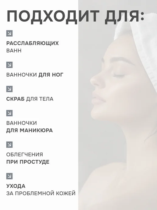 Medicalfort Cоль морская сероводородная, 3 шт, фото 4