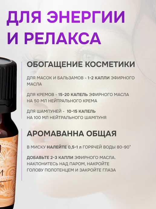 Medicalfort Эфирное масло Пачули 10 мл, 10 мл, фото 6