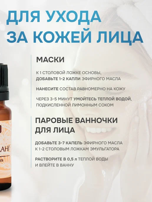 Medicalfort Эфирное масло Иланг-иланг 10 мл, 10 мл, фото 4