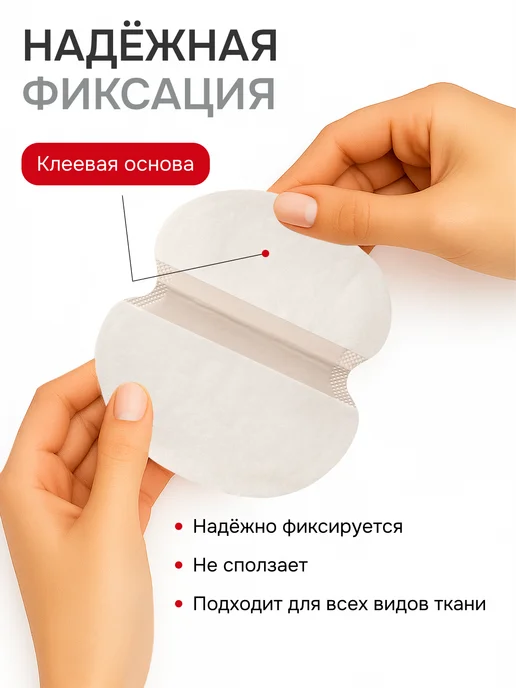 SILK Вкладыши для защиты одежды от пота 30 шт, 30 шт, фото 4