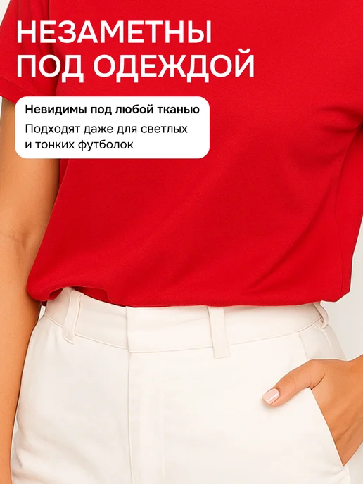 SILK Вкладыши для защиты одежды от пота 30 шт, 30 шт, фото 5
