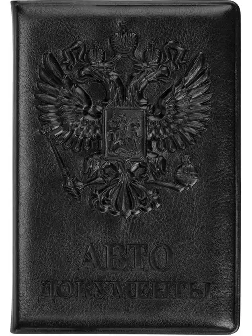 STAFF Обложка для автодокументов под кожу, черный, фото 3