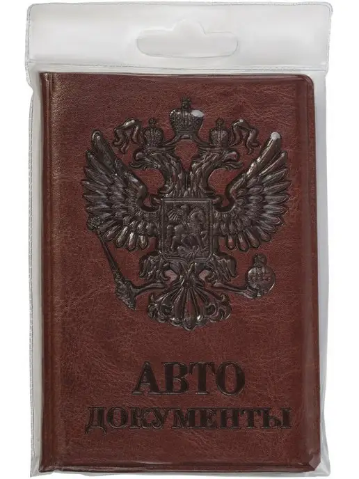 STAFF Обложка для автодокументов под кожу, коричневый, фото 7