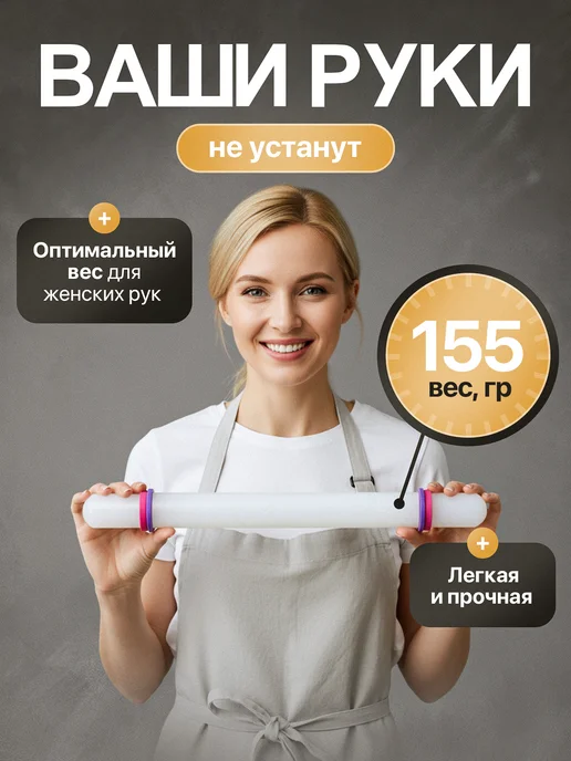 A-brand Силиконовая скалка для теста длинная, белый, фото 2