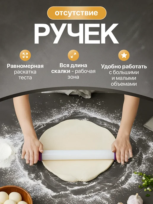 A-brand Силиконовая скалка для теста длинная, белый, фото 4