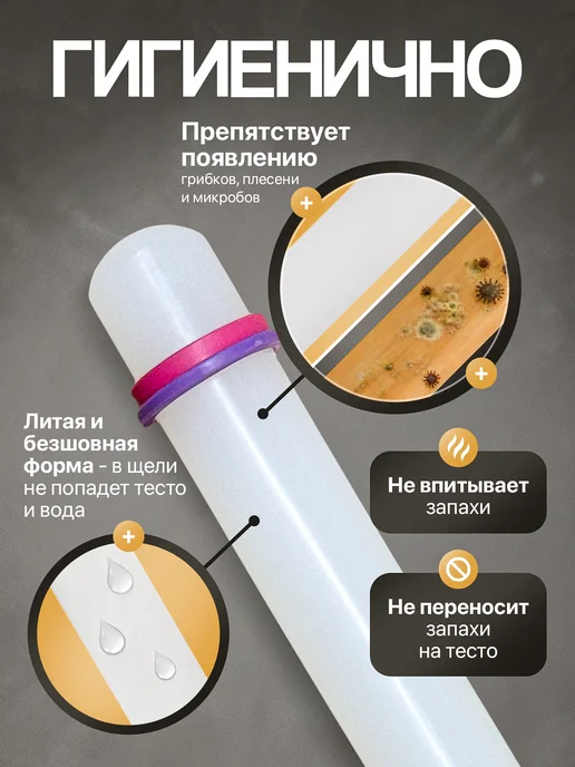 A-brand Силиконовая скалка для теста длинная, белый, фото 5