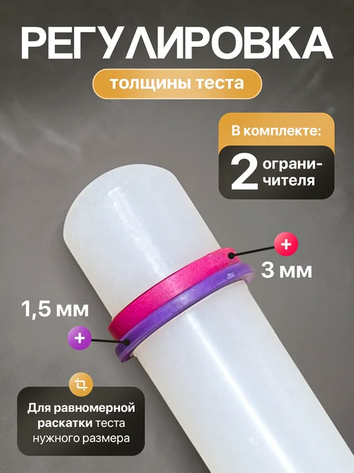 A-brand Силиконовая скалка для теста длинная, белый, фото 6
