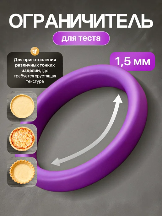 A-brand Силиконовая скалка для теста длинная, белый, фото 7