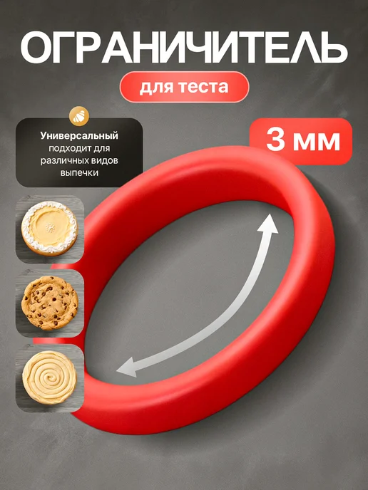 A-brand Силиконовая скалка для теста длинная, белый, фото 8