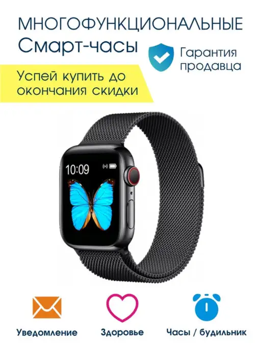 BandRate Smart Фитнес-браслет часы наручные на подарок, черный