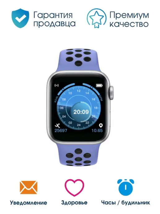 BandRate Smart Фитнес-браслет new на подарок, синий, фото 3