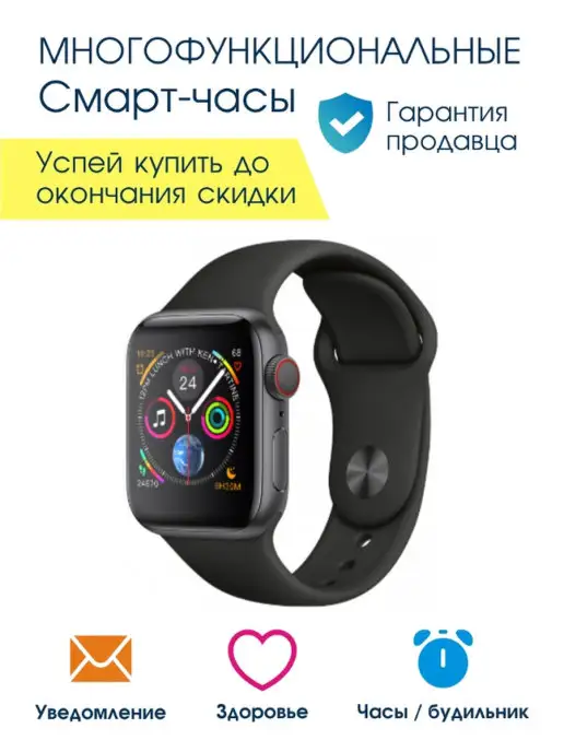 BandRate Smart Фитнес-браслет new на подарок, черный