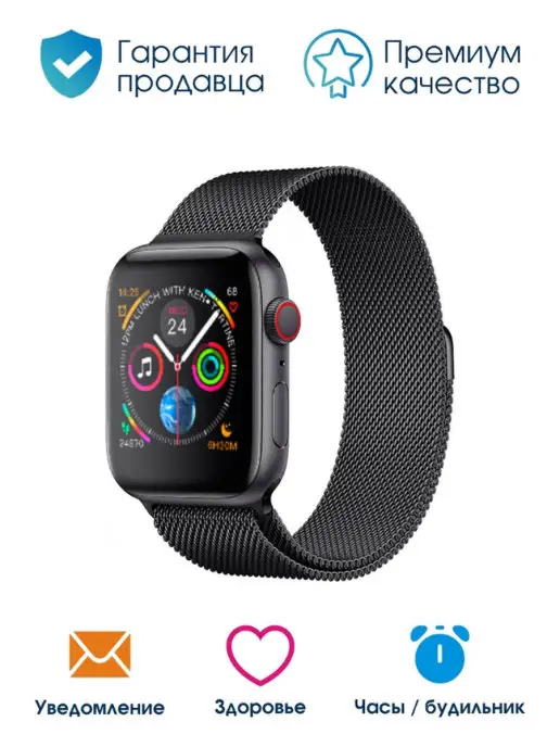 BandRate Smart Фитнес-браслет new на подарок, черный, фото 3