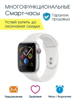 Фитнес-браслет new на подарок BandRate Smart 18985082 купить за 1 285 ₽ в интернет-магазине Wildberries