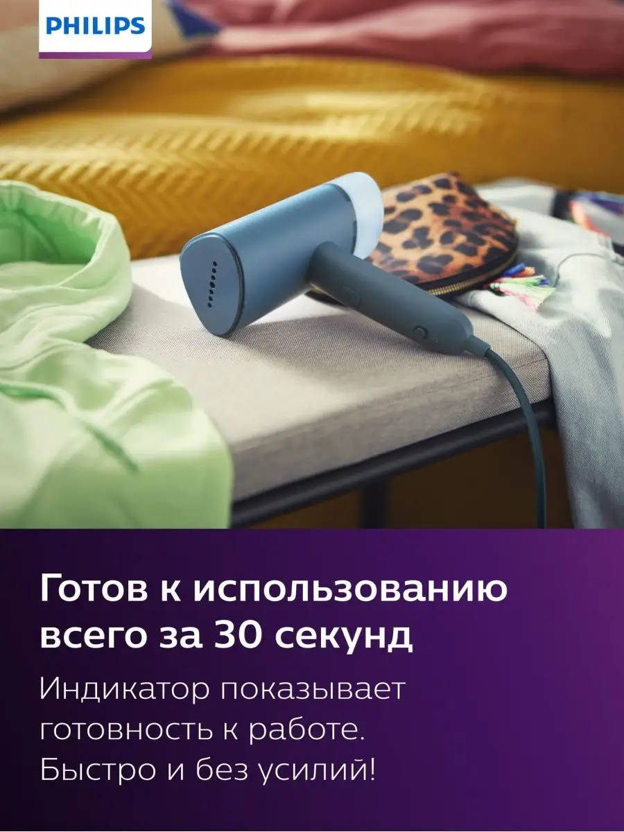 Ручной отпариватель Series 3000 STH3000/20 Philips 18985150 купить за 3 835  ₽ в интернет-магазине Wildberries