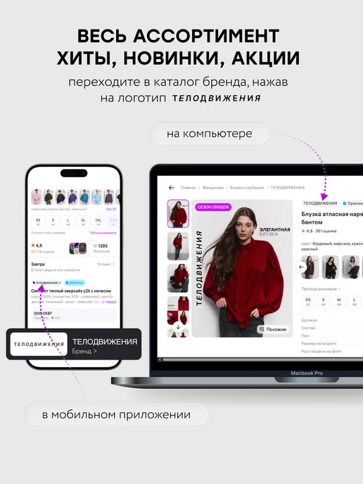 ТЕЛОДВИЖЕНИЯ Худи оверсайз теплое с капюшоном с начесом, белый, фото 8