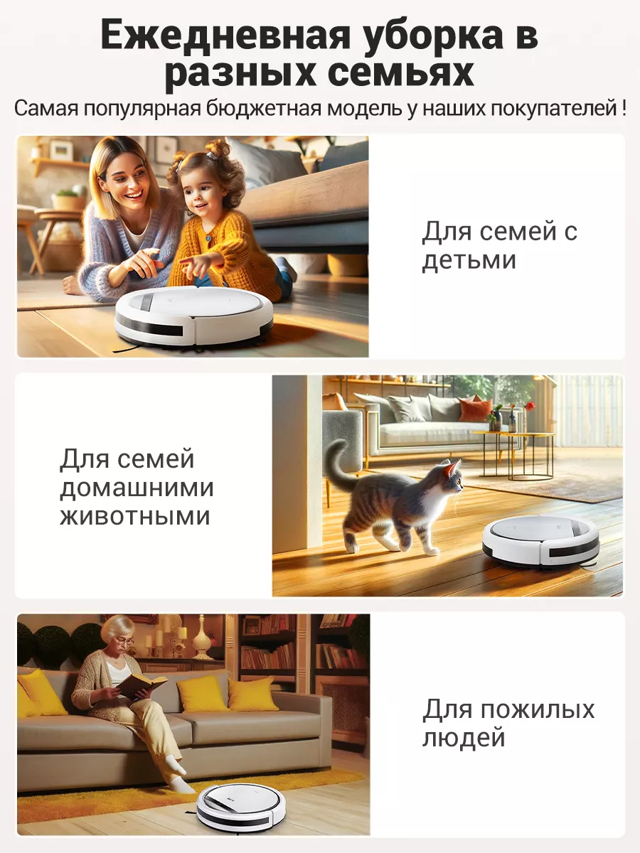 Робот пылесос ILIFE V50 Power для сухой уборки дома iLife 18991032 купить  за 7 556 ₽ в интернет-магазине Wildberries