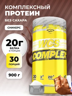 Протеин комплексный WCS COMPLEX Без сахара 900г Сникерс STEELPOWER 18995199 купить за 1 825 ₽ в интернет-магазине Wildberries