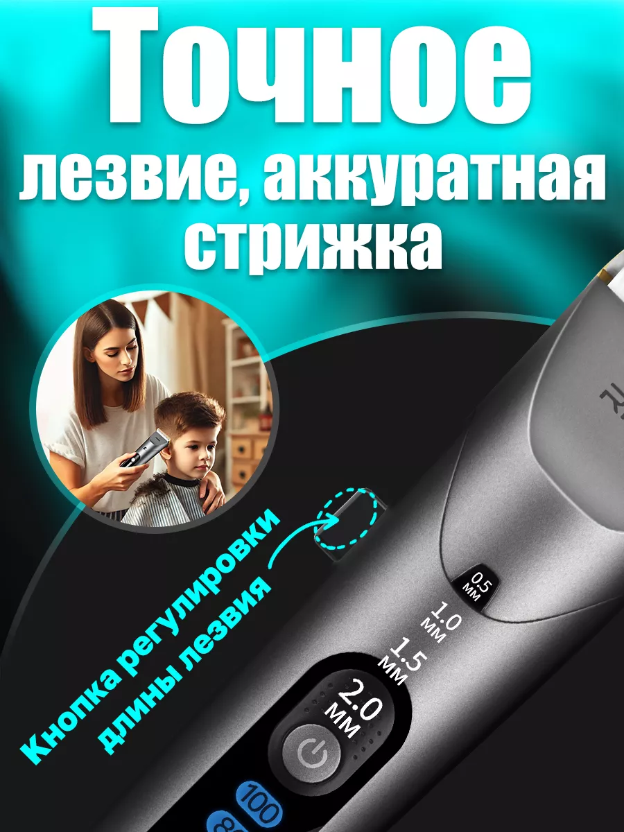 Машинка для стрижки волос RIWA RE-6305 Riwa 18996043 купить за 1 338 ₽ в  интернет-магазине Wildberries