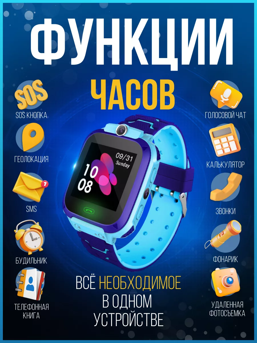 Cмарт часы детские smart watch умные фитнес Dreamx electronic 18996146  купить за 882 ₽ в интернет-магазине Wildberries