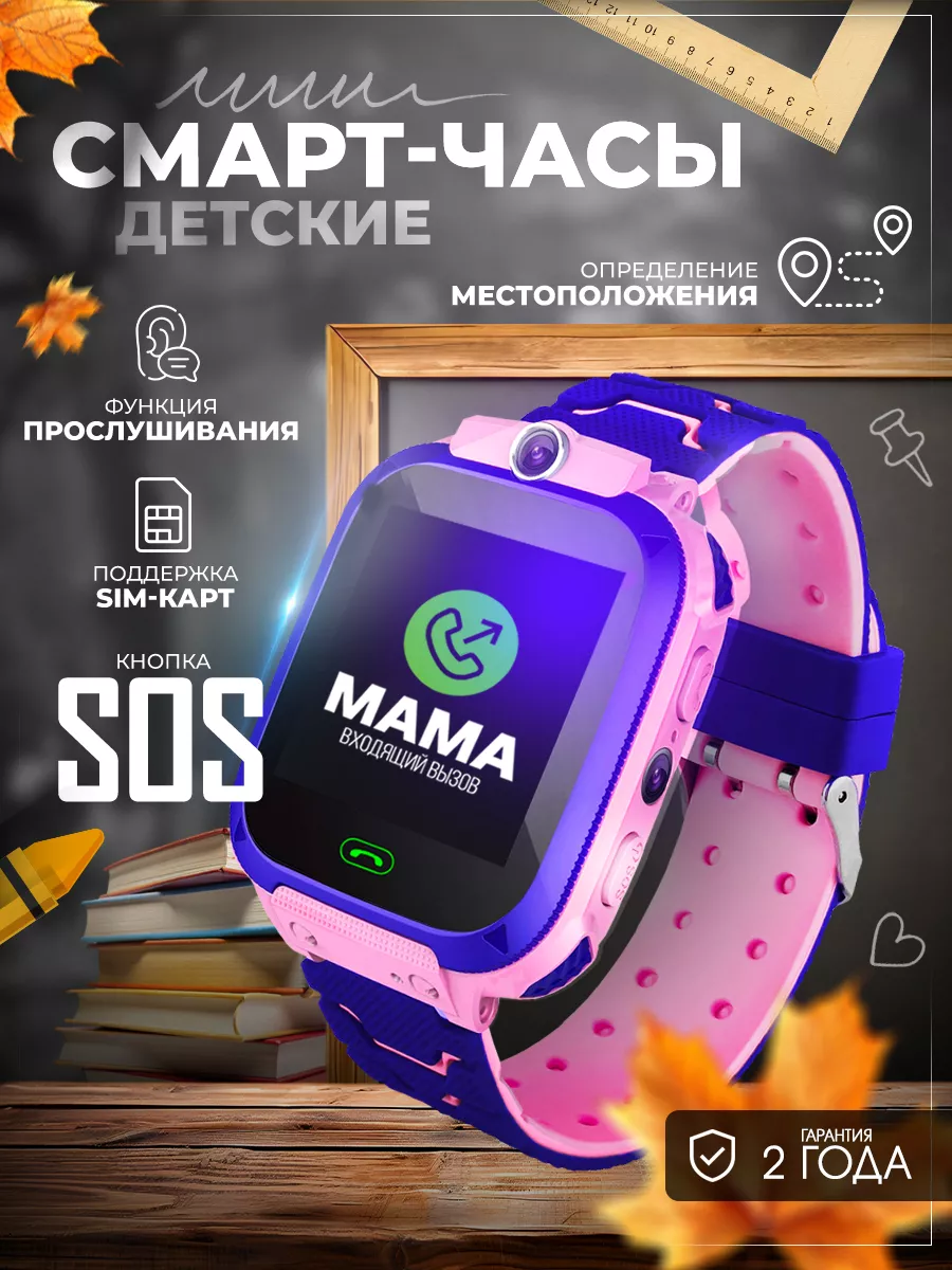 Cмарт часы браслет smart watch умные наручные Dreamx electronic 18996147  купить за 844 ₽ в интернет-магазине Wildberries