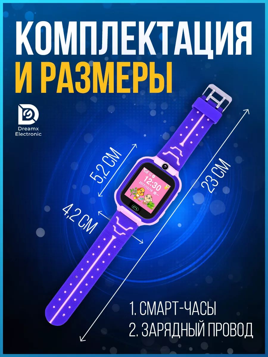 Cмарт часы браслет smart watch умные наручные Dreamx electronic 18996147  купить за 844 ₽ в интернет-магазине Wildberries