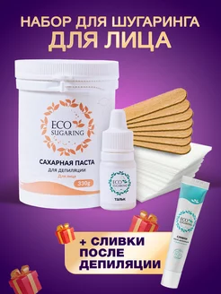 Сахарная паста для шугаринга и депиляции Экошугаринг Eco Sugaring 19001408 купить за 443 ₽ в интернет-магазине Wildberries