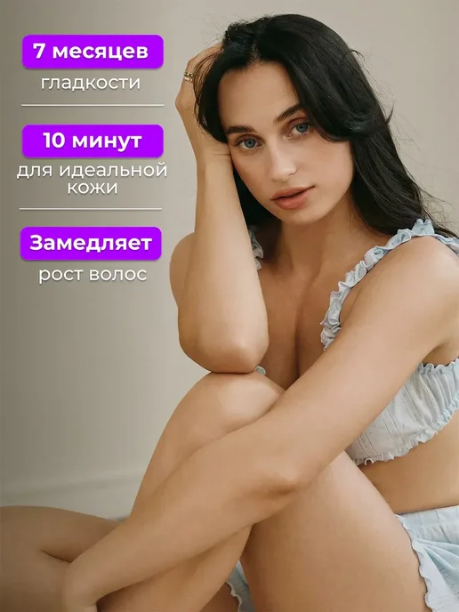 Ecosugaring Набор для шугаринга и депиляции, вариант, фото 5