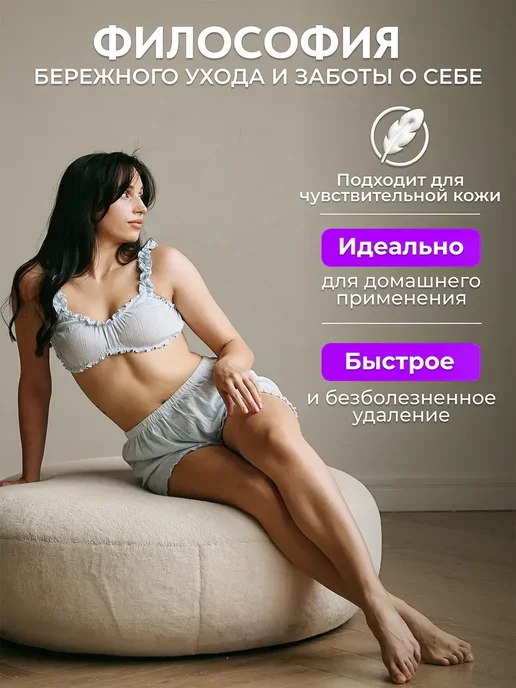 Ecosugaring Набор для шугаринга и депиляции, вариант, фото 6