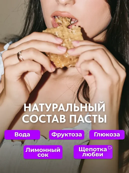 Ecosugaring Набор для шугаринга и депиляции, вариант, фото 8