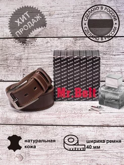 Ремень натуральная кожа в подарок на новый год 2024 Mr.Belt 19002461 купить за 890 ₽ в интернет-магазине Wildberries