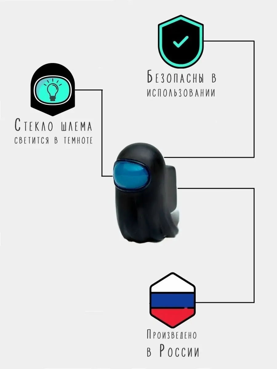 Призрак игрушка Among us (Амонг ас) светящаяся в темноте для девочек и для  мальчиков Fanzo.store 19004450 купить в интернет-магазине Wildberries