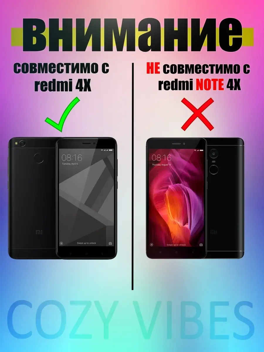 Чехол-книжка для телефона Xiaomi Redmi 4X/ Сяоми Редми 4Х COZYWAVE 19008862  купить в интернет-магазине Wildberries