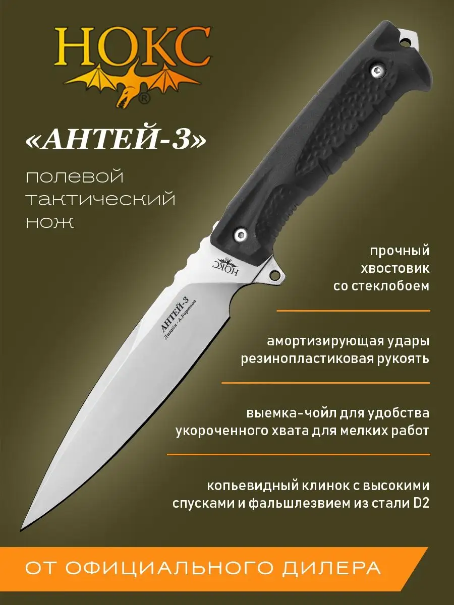 Виды и формы охотничьих ножей