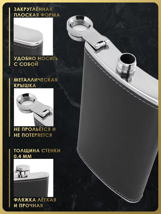 Чудо Фляжка Фляжка для алкоголя подарок мужчине 300 мл. FL12-562, 300 мл, фото 4