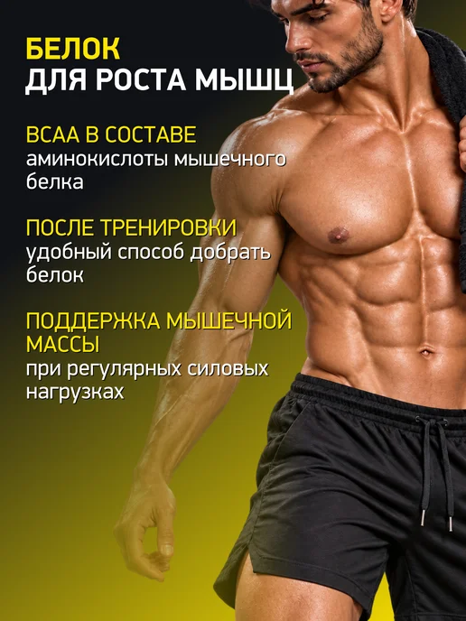 STEELPOWER протеин сывороточный whey protein масса 900, 900 мл, фото 4
