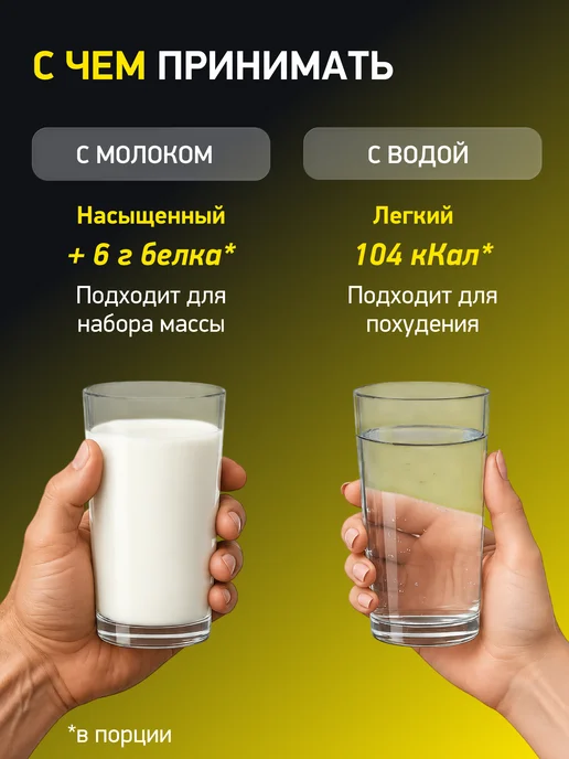 STEELPOWER протеин сывороточный whey protein масса 900, 900 мл, фото 7