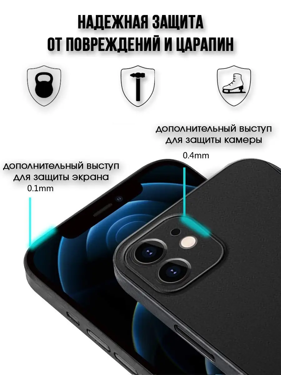 K-DOO ORIGINAL Ультратонкий чехол на iPhone 12 mini