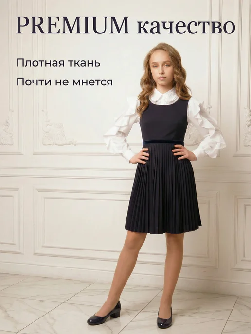 Stilnyashka Школьное платье-сарафан синий, синий, фото 4