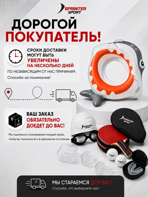Sprinter Sport Капа спортивная детская для подростков боксерская, черный, фото 2