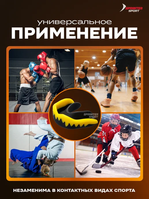 Sprinter Sport Капа спортивная детская для подростков боксерская, черный, фото 6