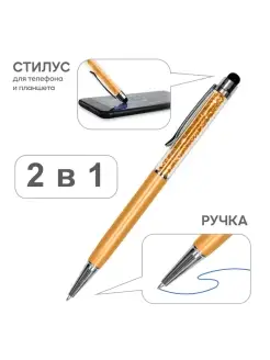 Ручка шариковая, стилус со стразами Ihana 19022859 купить за 143 ₽ в интернет-магазине Wildberries