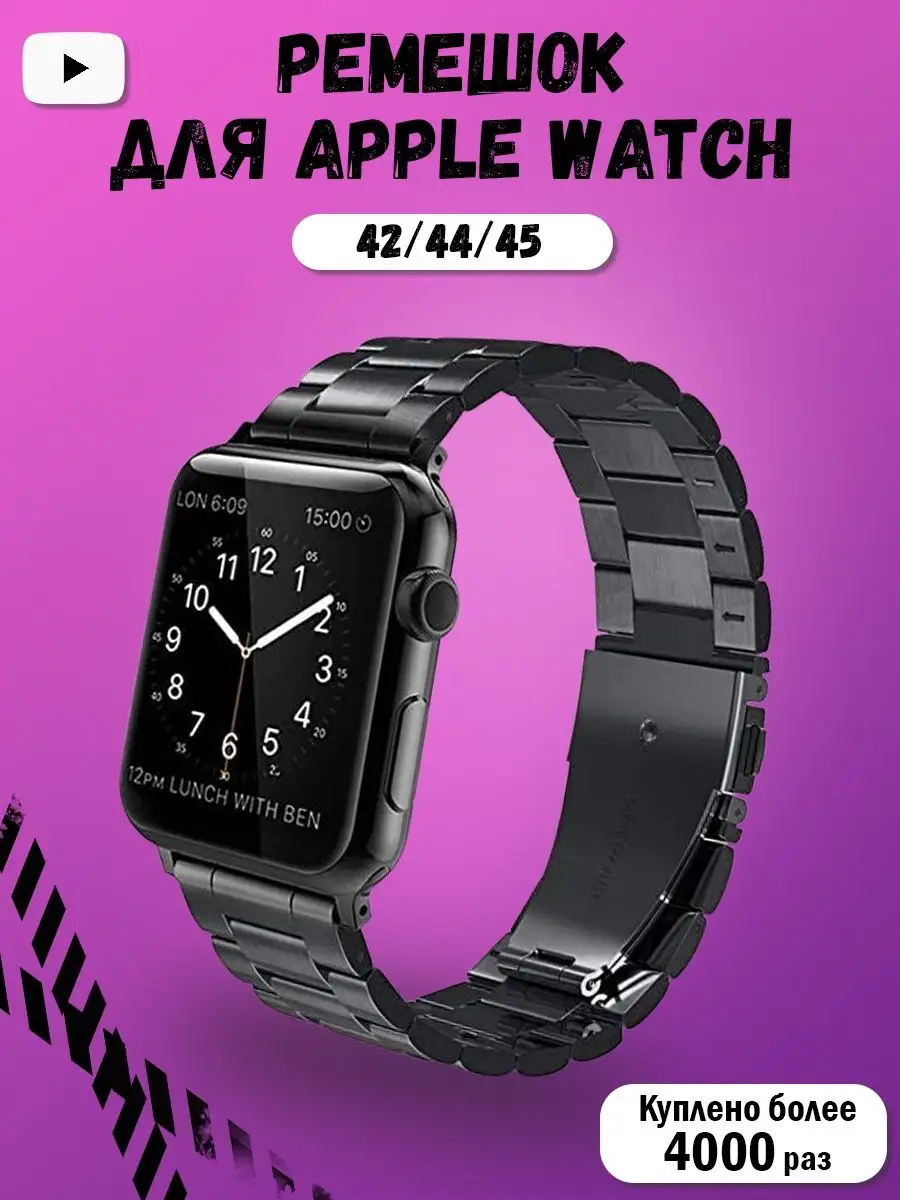 Ремешок для apple watch 42 44 45 мм ремень для часов эпл воч Best  Accessories 19030278 купить в интернет-магазине Wildberries