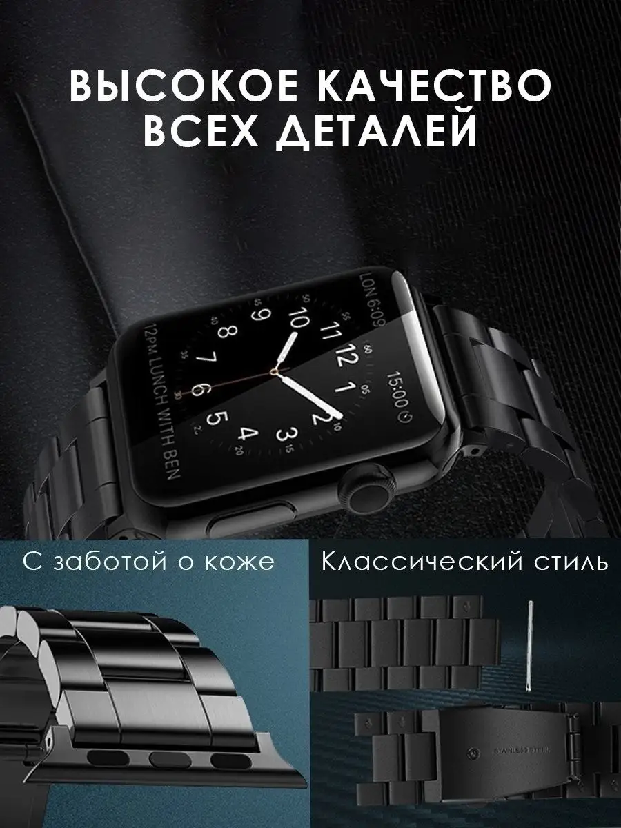 Ремешок для apple watch 42 44 45 мм ремень для часов эпл воч Best  Accessories 19030278 купить в интернет-магазине Wildberries