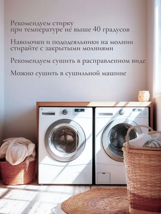 Timeless Пододеяльник евро 200х215 см перкаль молния хлопок, 200x215, фото 7