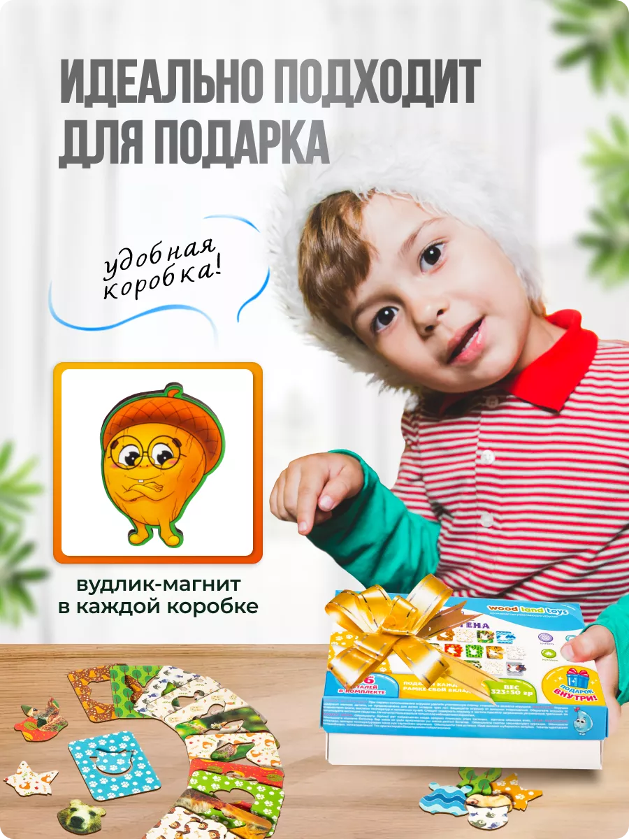 Деревянные досочки Сегена монтессори сортер WOODLANDTOYS 19034331 купить за  378 ₽ в интернет-магазине Wildberries