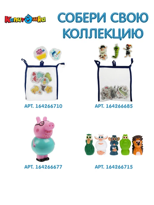 Капитошка Игрушка для купания в ванной Синий Трактор, синий, фото 7
