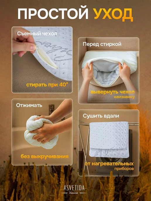 Асветида Подушка ортопедическая анатомическая с эффектом памяти, белый, фото 5