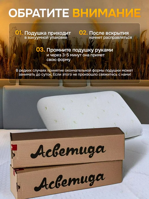 Асветида Подушка ортопедическая анатомическая с эффектом памяти, белый, фото 8